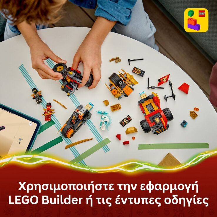 LEGO® Ninjago Kai And Cole's Combiner Vehicles (71864) (6)