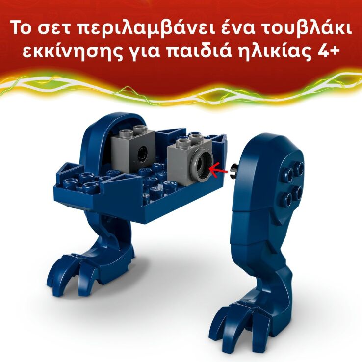 LEGO® Ninjago Zane's Ice Dragon Battle (71865) (3)