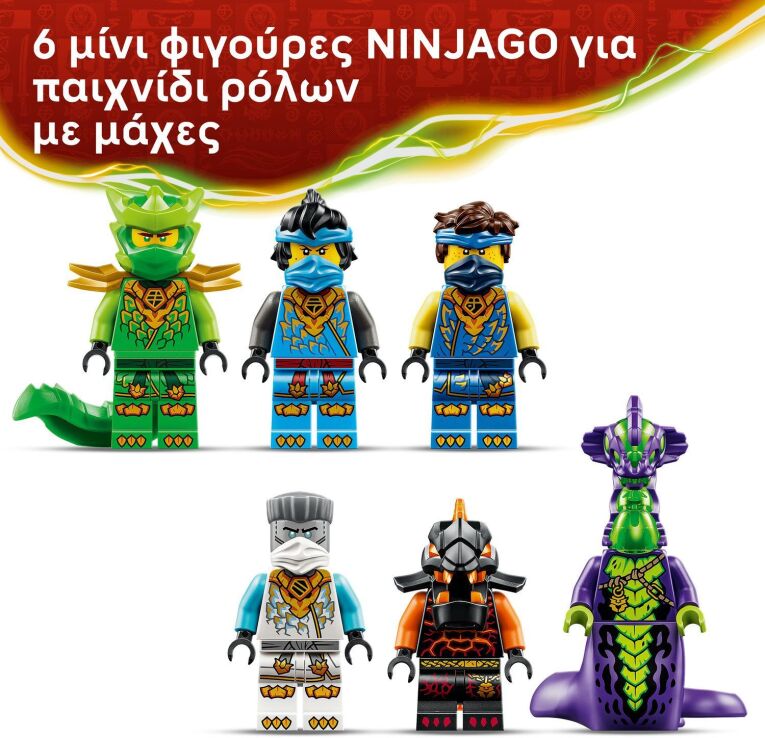 LEGO® Ninjago Land Bounty (71869) (5)