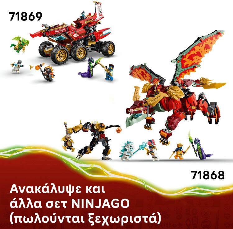 LEGO® Ninjago Land Bounty (71869) (7)