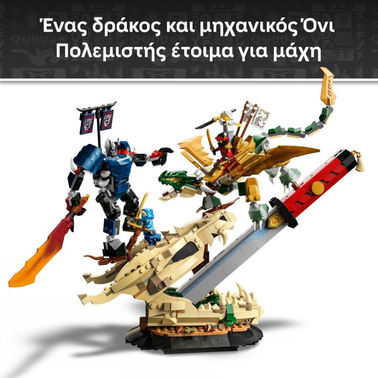 LEGO® Ninjago Battle At The Dragon's Blade (71871) (3)