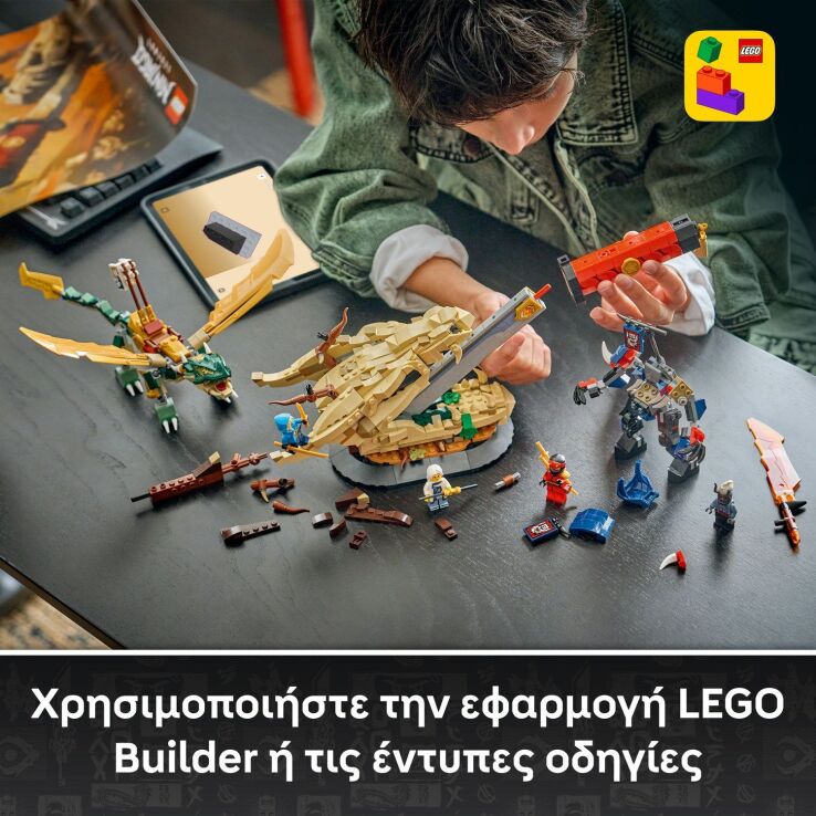 LEGO® Ninjago Battle At The Dragon's Blade (71871) (6)