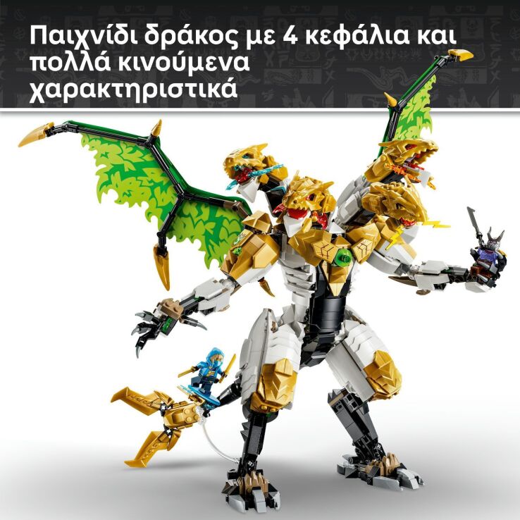 LEGO® Ninjago Ultra Dragon Battle (71872) (3)