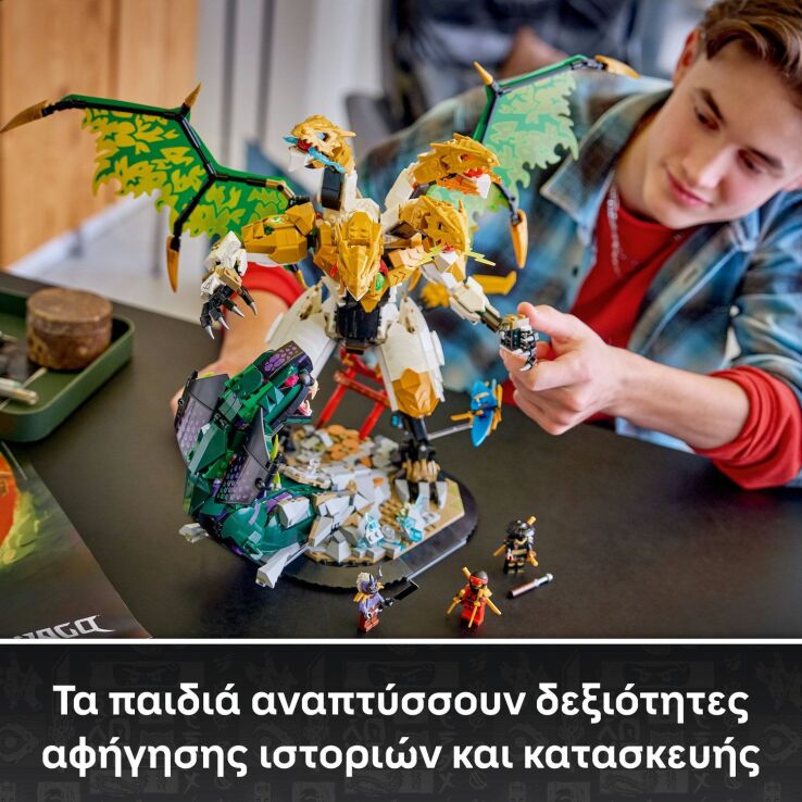 LEGO® Ninjago Ultra Dragon Battle (71872) (4)