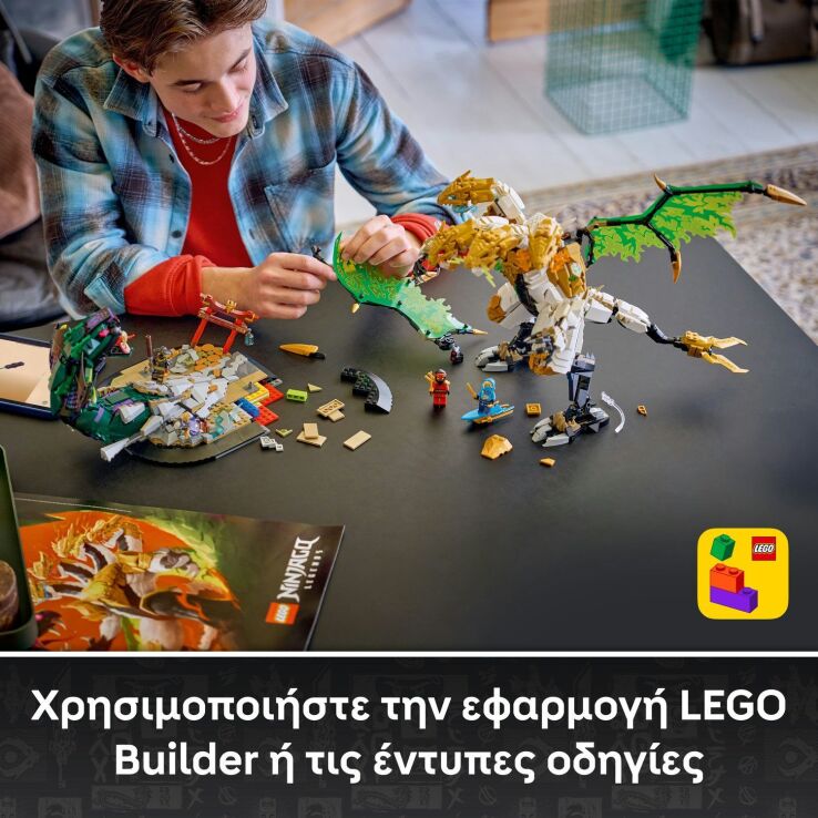 LEGO® Ninjago Ultra Dragon Battle (71872) (6)