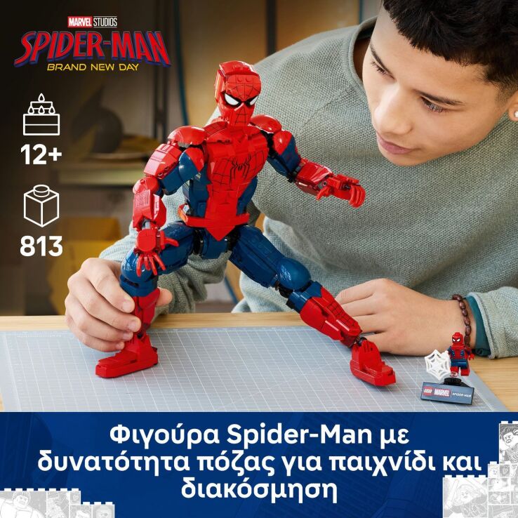 LEGO® Marvel Spider-Man Hero Figure (76346) (2)