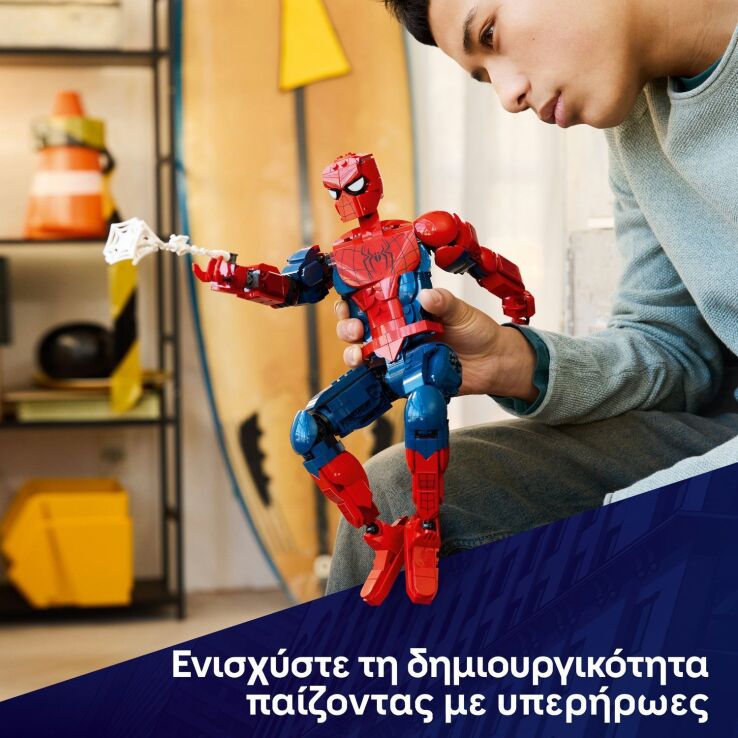 LEGO® Marvel Spider-Man Hero Figure (76346) (4)