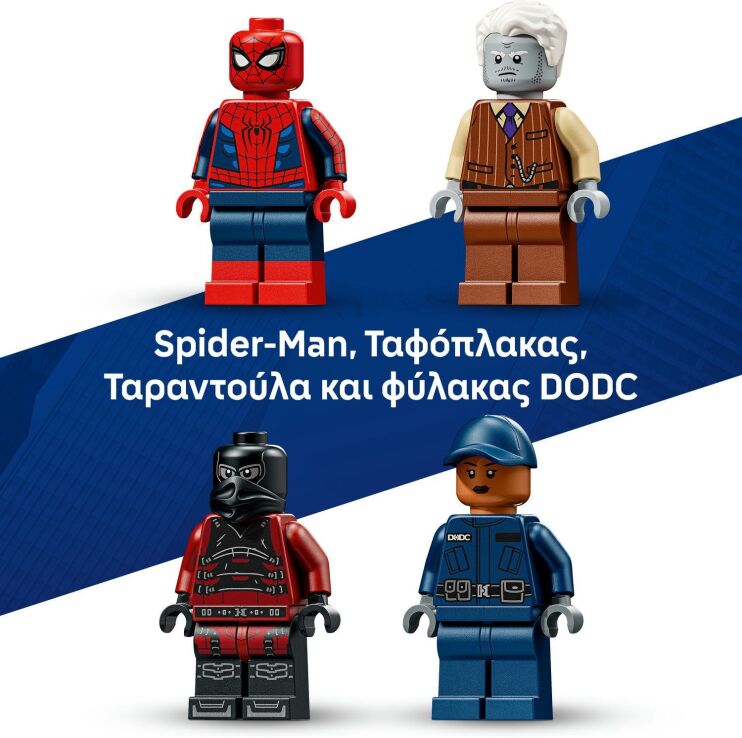 LEGO® Marvel Spider-Man Prison Transport Chase (76349) (5)