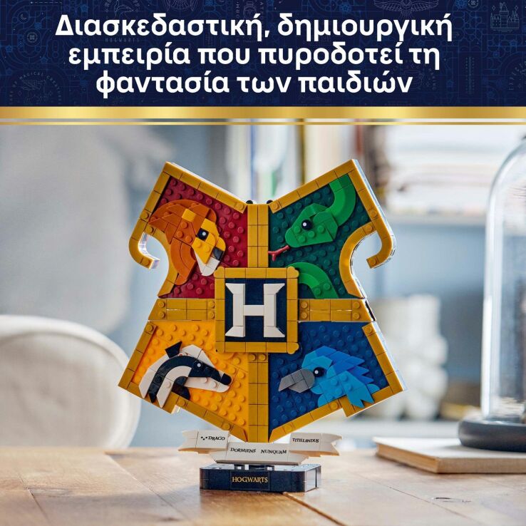 LEGO® Harry Potter Hogwarts House Crest (76462) (4)