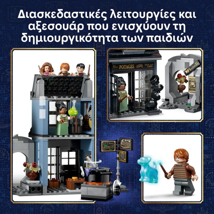 LEGO® Harry Potter Knockturn Alley Wizarding Shops (76471) (4)