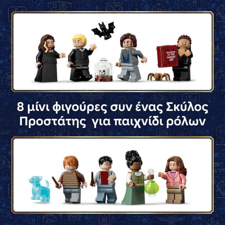 LEGO® Harry Potter Knockturn Alley Wizarding Shops (76471) (5)