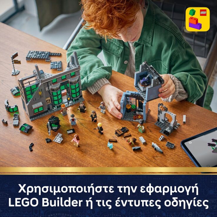 LEGO® Harry Potter Knockturn Alley Wizarding Shops (76471) (6)