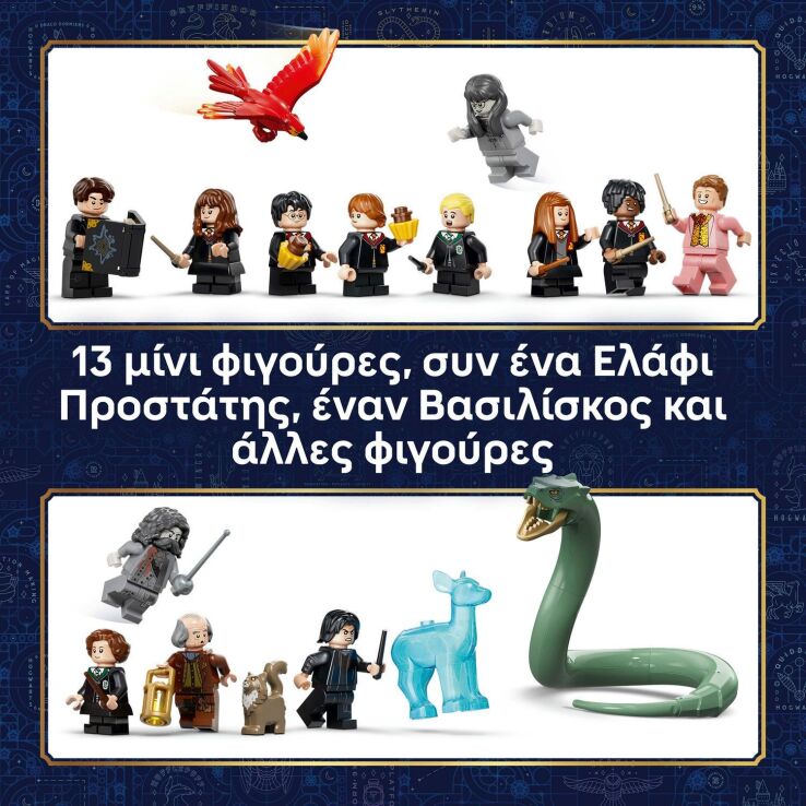 LEGO® Harry Potter Hogwarts Castle: East Wing (76473) (6)