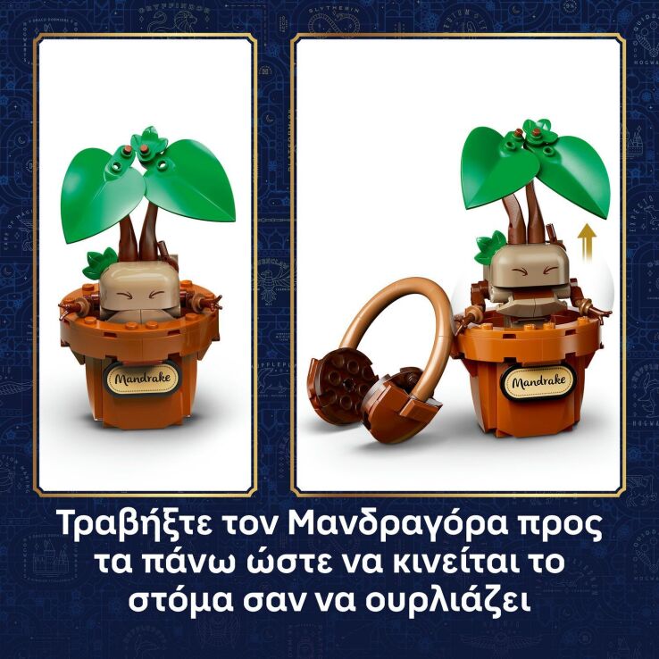 LEGO® Harry Potter Hogwarts Herbology Plants (76474) (3)