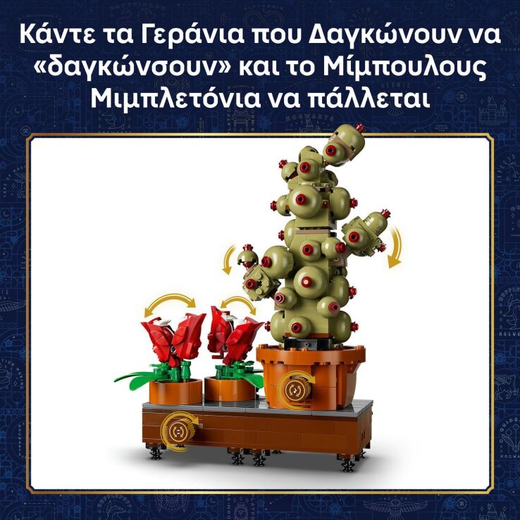 LEGO® Harry Potter Hogwarts Herbology Plants (76474) (5)