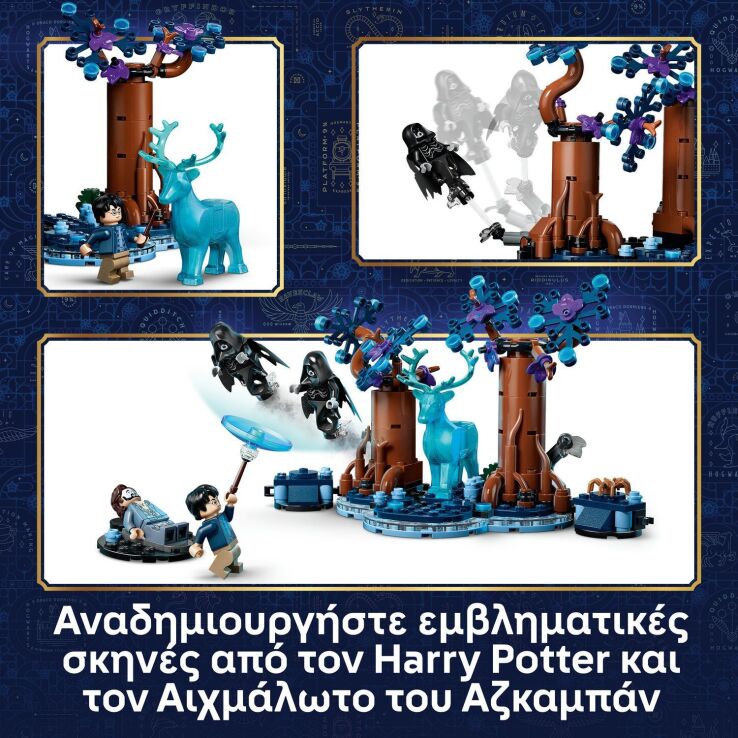LEGO® Harry Potter Forbidden Forest: Expecto Patronum (76475) (3)