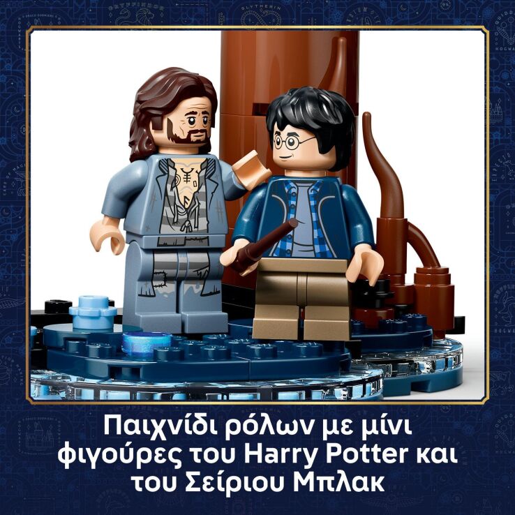 LEGO® Harry Potter Forbidden Forest: Expecto Patronum (76475) (5)