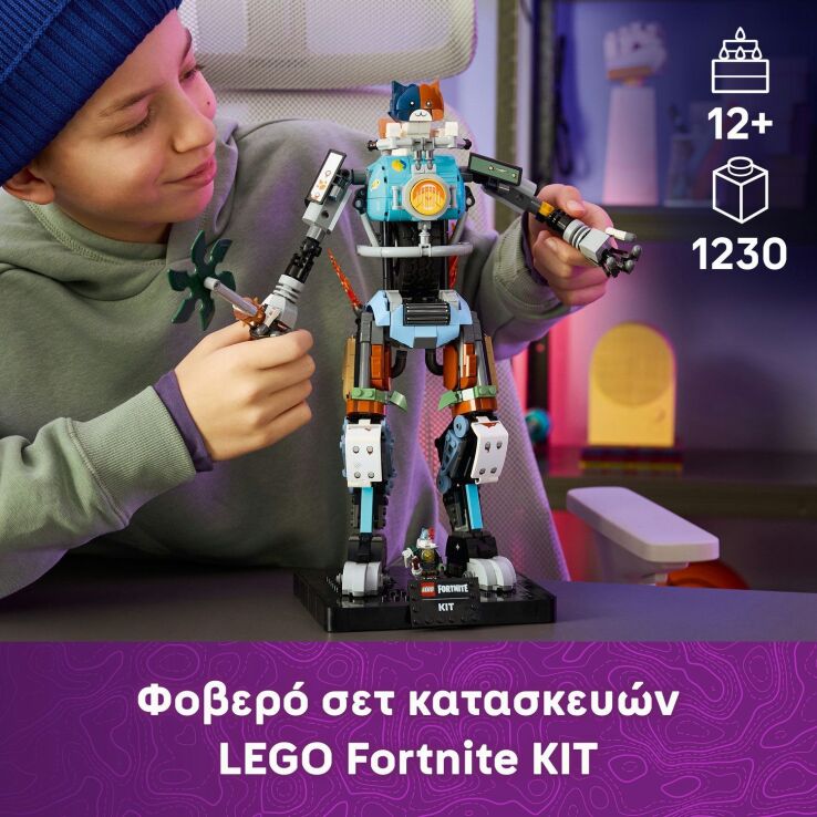 LEGO® Fortnite Kit (77081) (2)