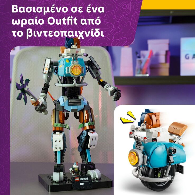 LEGO® Fortnite Kit (77081) (3)
