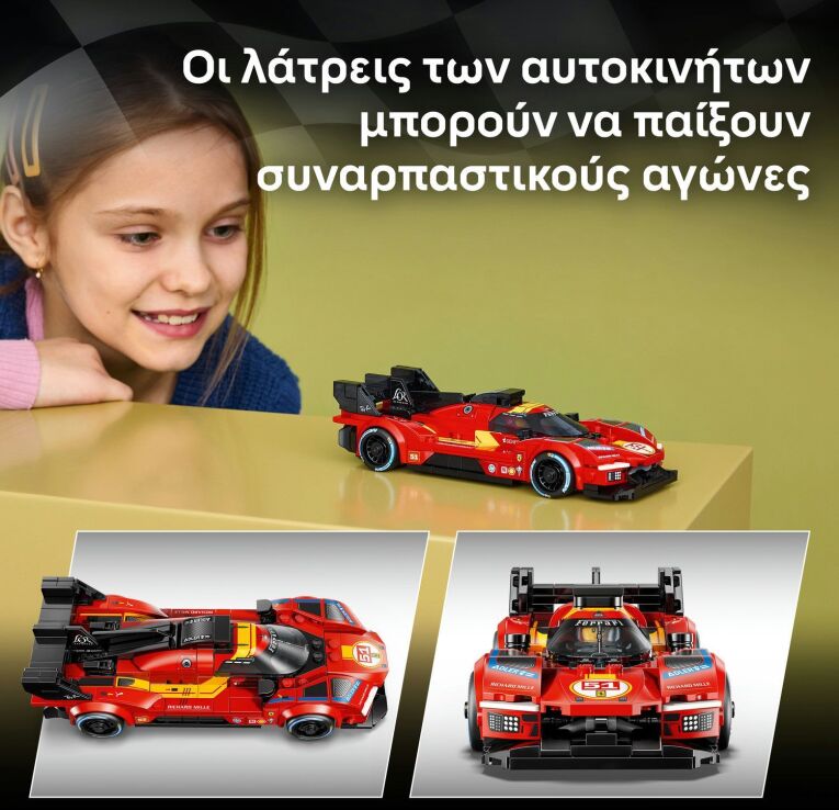 LEGO® Speed Champions Ferrari 499P (77261) (3)