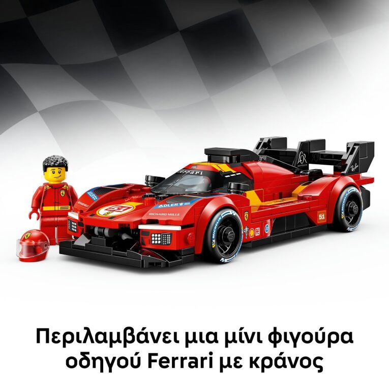 LEGO® Speed Champions Ferrari 499P (77261) (5)