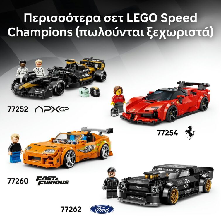 LEGO® Speed Champions Ferrari 499P (77261) (7)