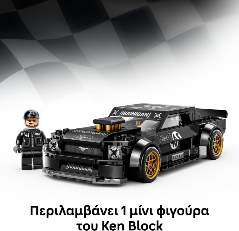 LEGO® Speed Champions Ken Block's '65 Ford Mustang Hoonicorn V1 (77262) (5)