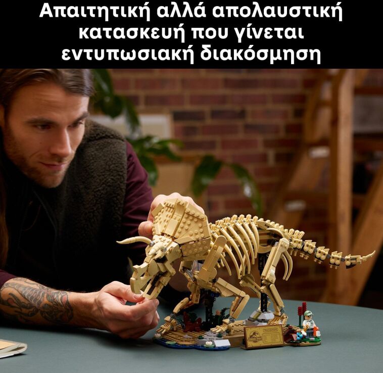 LEGO® Jurassic World Dinosaur Fossils: Triceratops (77985) (3)