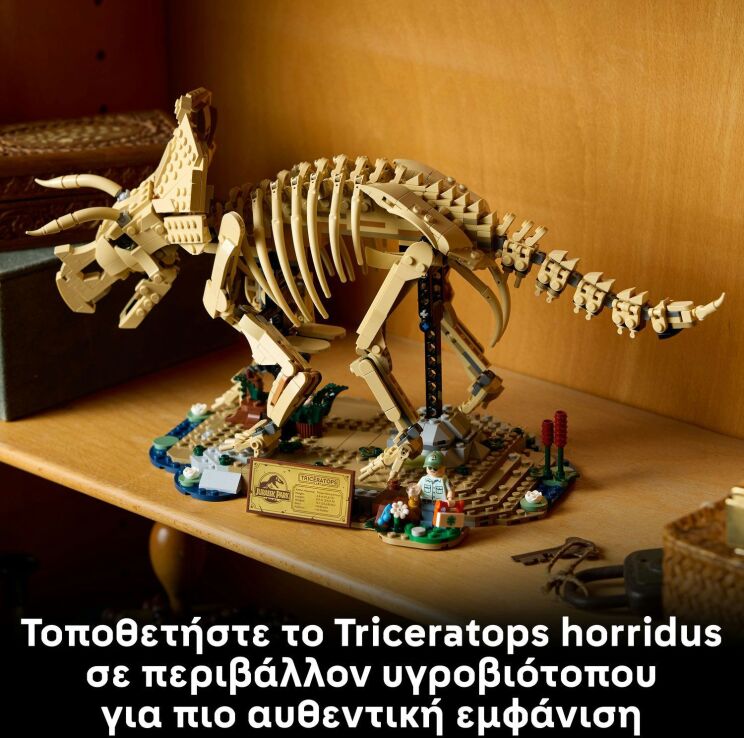 LEGO® Jurassic World Dinosaur Fossils: Triceratops (77985) (7)