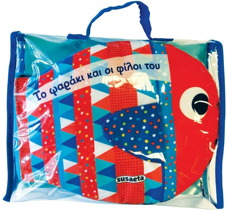 Το Ψαράκι Και Οι Φίλοι Του (2514) (0)