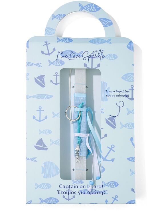 Λαμπάδα Δερμάτινο Μπρελόκ Επάργυρο Ψαροκκόκαλο 3.85cm (ML26064) (0)