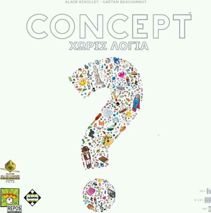 Kaissa Επιτραπέζιο Concept Χωρίς Λόγια (KA111496) (0)