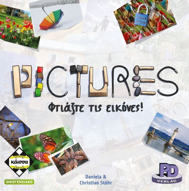 Kaissa Επιτραπέζιο Pictures (KA114107) (0)