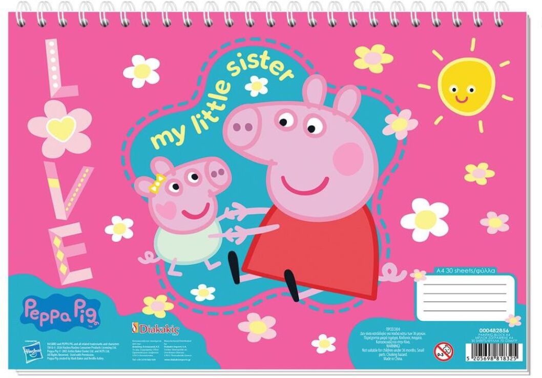 Peppa Pig Μπλοκ Ζωγραφικής Α4 30 Φύλλων-2 Σχέδια 1Τμχ (000482856) (2)