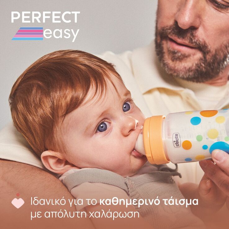 Chicco Μπιμπερό Πλαστικό Perfect Easy Ροζ 330ml 4m+ (A60-20245-10) (2)