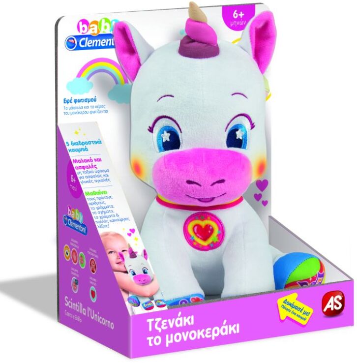 Baby Clementoni Τζενάκι Το Μονοκεράκι (1000-63633) (1)