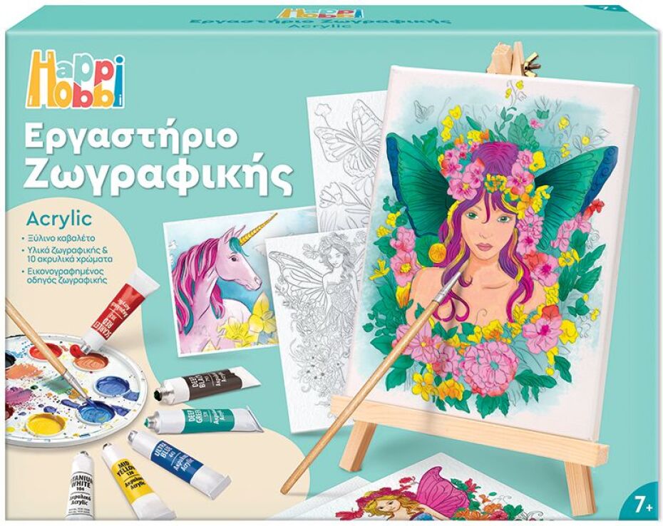 Μαθαίνω & Δημιουργώ Εργαστήριο Ζωγραφικής Ακρυλικό-2 Σχέδια (1038-11042) (3)