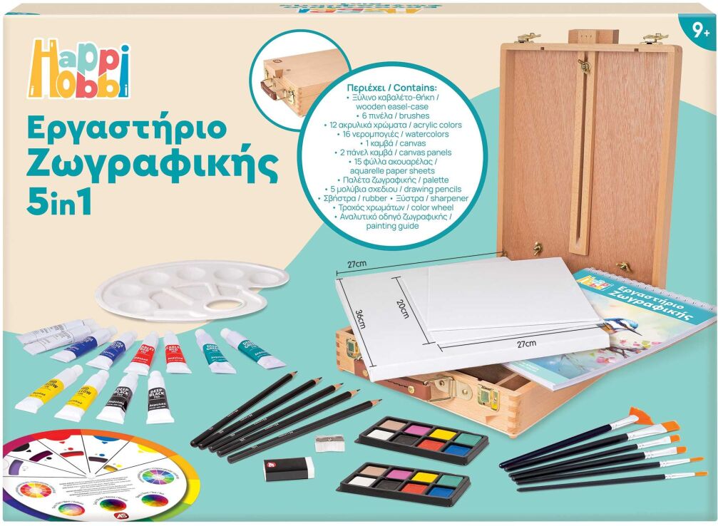 Μαθαίνω & Δημιουργώ Mega Εργαστήριο Ζωγραφικής 5 In 1 (1038-11045) (6)