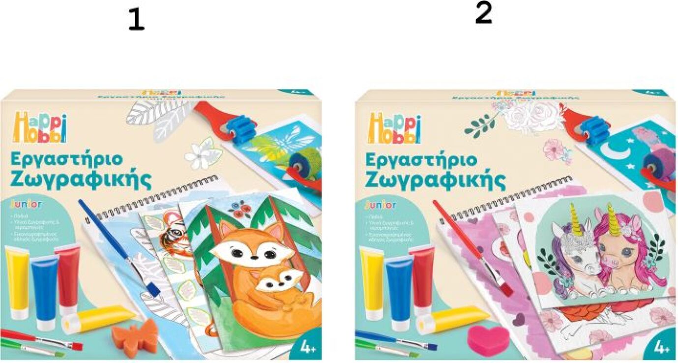 Μαθαίνω & Δημιοργώ Εργαστήριο Ζωγραφικής Junior-2 Σχέδια (1038-11044) (1)