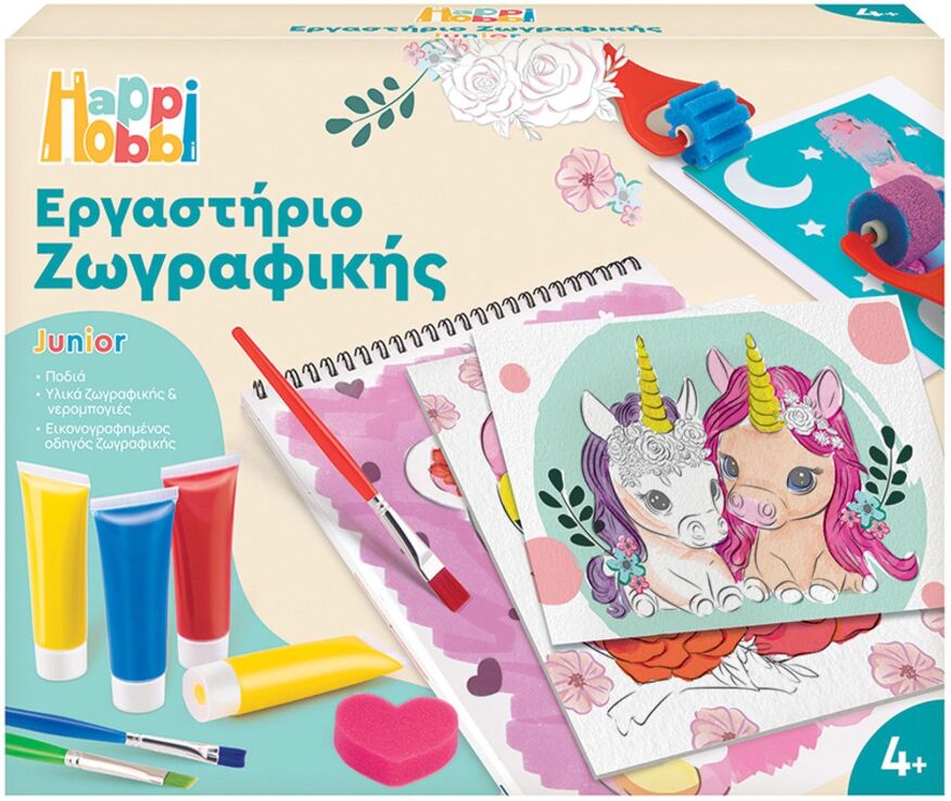 Μαθαίνω & Δημιοργώ Εργαστήριο Ζωγραφικής Junior-2 Σχέδια (1038-11044) (3)