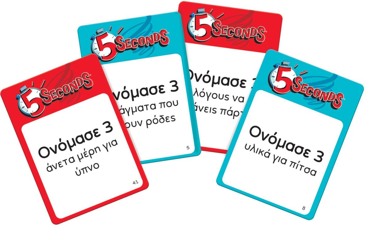 Επιτραπέζιο 5 Seconds (1040-34021) (2)