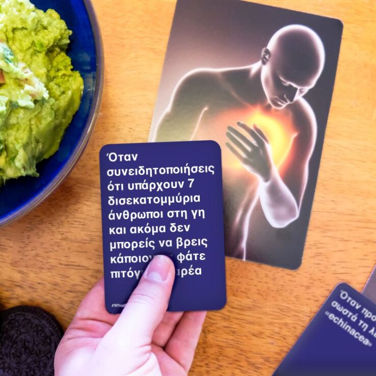 Επιτραπέζιο What Do You Meme (1040-23200) (2)