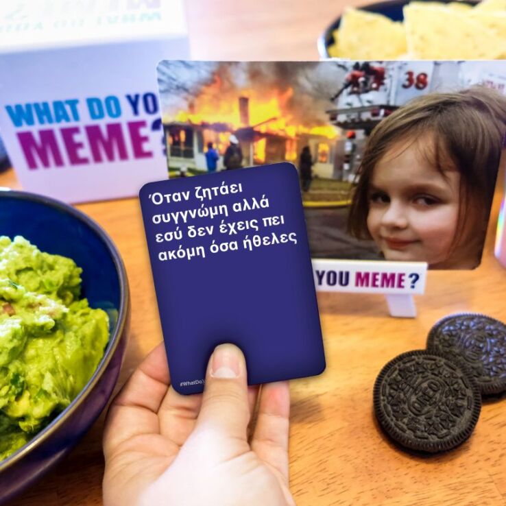 Επιτραπέζιο What Do You Meme (1040-23200) (3)