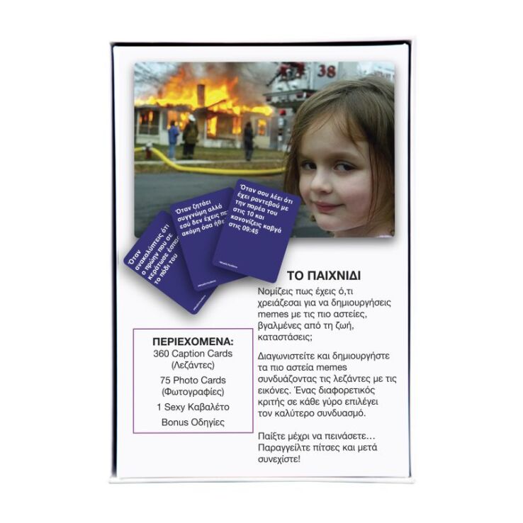 Επιτραπέζιο What Do You Meme (1040-23200) (5)