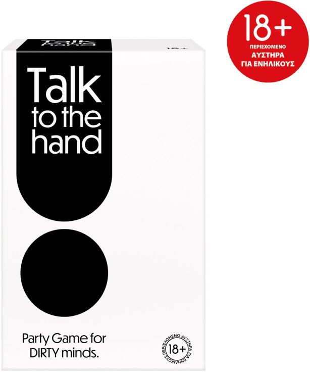 Επιτραπέζιο Talk To The Hand (1040-23207) (0)