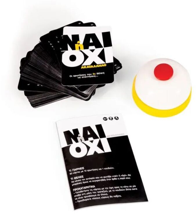 Επιτραπέζιο Ναι Ή Όχι-Ενηλίκων (1040-23209) (1)