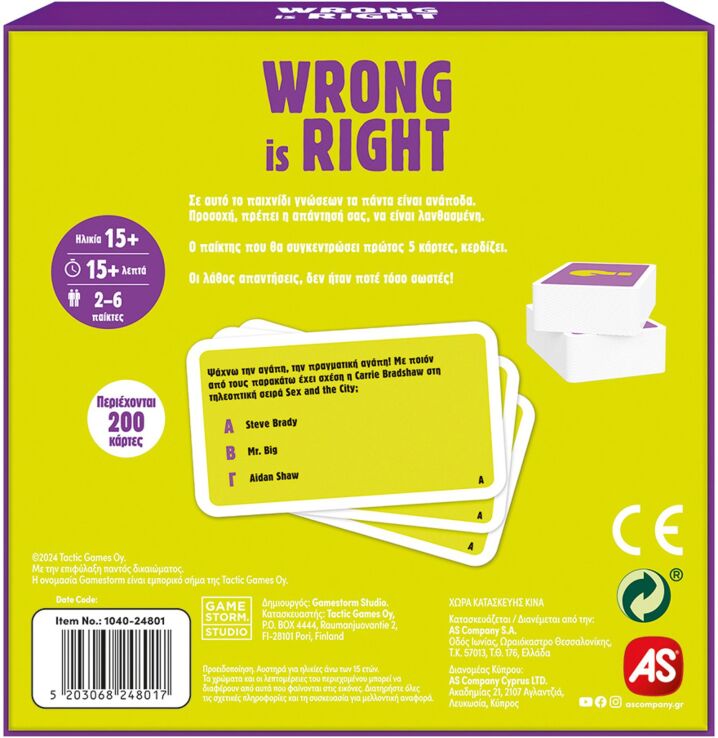 Επιτραπέζιο Wrong Is Right 18+ (1040-24801) (4)