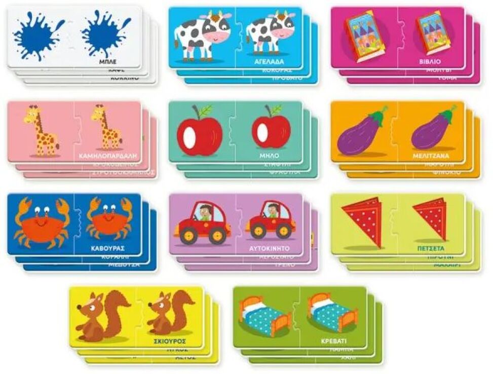 Εξυπνούλης Baby Μοντεσσόρι Οι Πρώτες Μου Λέξεις (1024-63234) (3)