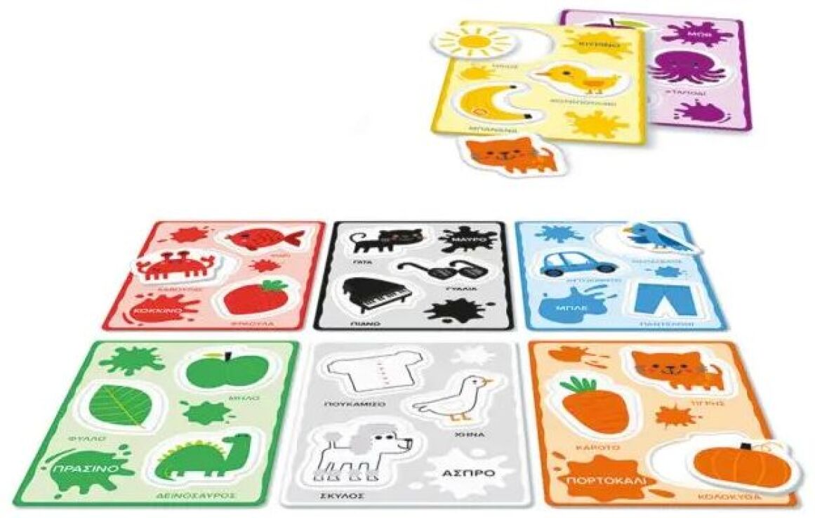 Εξυπνούλης Baby Μοντεσσόρι Παίζω Με Τα Χρώματα (1024-63235) (1)