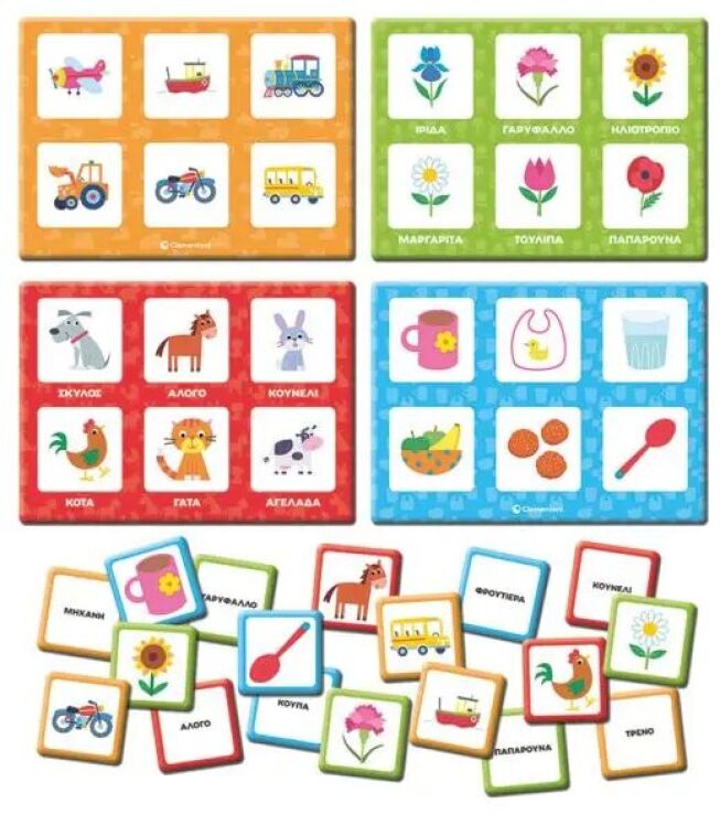 Εξυπνούλης Baby Μοντεσσόρι Παίζω Με Τις Εικόνες (1024-63236) (1)